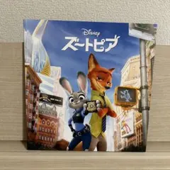 ディズニー ズートピア パンフレット