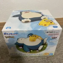 【ポケットモンスター】くつろぎタイム　ピカチュウ&カビゴン