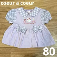 クーラクール　バックフリル半袖Tシャツ　80のサムネイル