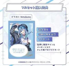 ホロライブ ホロライブ カードダス