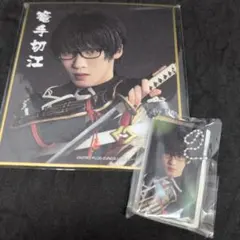 DMMスクラッチ ミュージカル刀剣乱舞 真剣乱舞祭2022 篭手切江