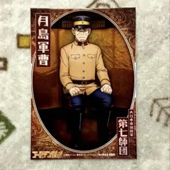 ゴールデンカムイ DVD 早期購入特典 お絵描きコースター | Mercari