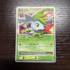 Item thumbnail for item 24eaf0b0-0eb8-427f-bbf4-a62ae10f3584