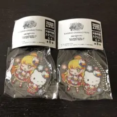 じゅりあ×ハローキティ アクリルキーホルダー 2個セット