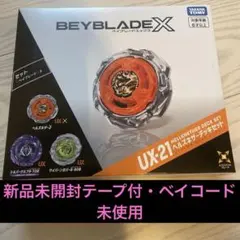 レアベイ重めブレード】ベイブレードX オロチクラスタ6-60LF は4