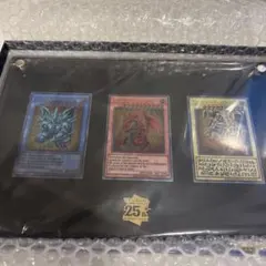 遊戯王OCG 三幻神　ステンレス