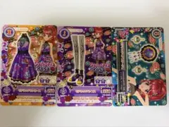 アイカツ Sangria Rosa 3枚セット