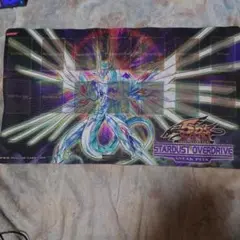 遊戯王 セイヴァースタードラゴン　プレイマット