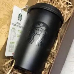 スターバックス ステンレスTOGOカップタンブラー マットブラック　355ml