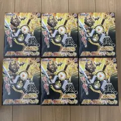 sansei 牙狼 金翔枠 牙狼剣プライズ2個セット - メルカリ