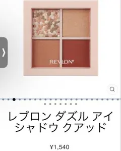 みーもん様 リクエスト 2点 まとめ商品