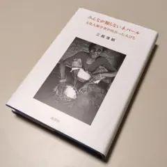 Item thumbnail for item 4e2a77fb-f848-47f8-a02a-c2920a78726f