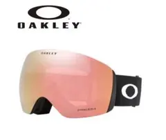 OAKLEYFLIGHT DECKPRIZM ROSE GOLD IRIDIUM