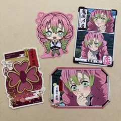 鬼滅の刃 ダイカットステッカーセット 甘露寺蜜璃