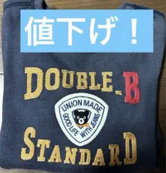 ミキハウス★DOUBLE.B★ダブルB★リバーシブルトレーナー★130 140