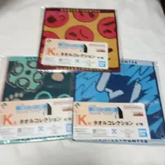 一番くじ HUNTER×HUNTER まとめ売りタオル 3点セット