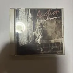 久松史奈 Auction CD アルバム