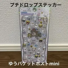 tamasumomo様 リクエスト 5点 まとめ商品