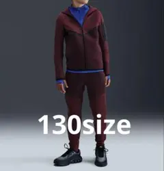 【キッズ★】NIKE テックフリースパーカー&パンツ 上下セット 130サイズ