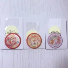 ダッフィー&フレンズ カラフルハピネス ワッペン リーナベル 3個セット コンプ