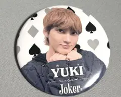 超特急 Joker ランダム缶バッジ ユーキ
