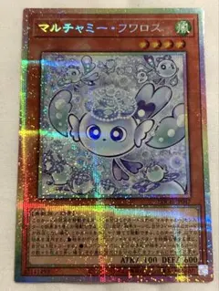 2026年最新】マルチャミーフワロスの人気アイテム - メルカリ