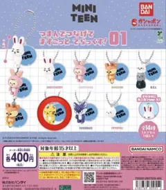 セブチMINITEEN つまつな でらっくす！FOXDUNGEE ウォヌ - メルカリ