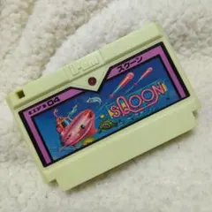 記名あり　スクーン　ファミコン