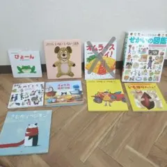 絵本セット ぴょーん いないいないばあ など