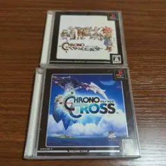 PS1 クロノトリガー クロノクロス アルティメットヒッツ
