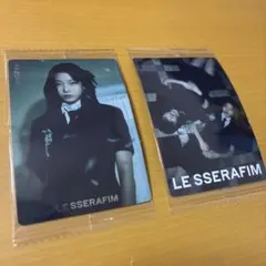 LE SSERAFIM トレカ 2枚セット