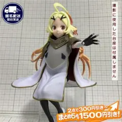勇者刑に処す ちょこのせプレミアムフィギュア テオリッタ 【全1種