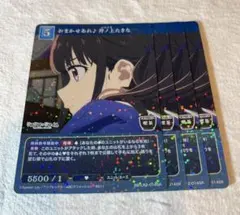 ビルディバイド　モリアーティ　パラレル　4枚セット ビルディバイド モリアーティ パラレル 4枚セット ビルディバイド公式