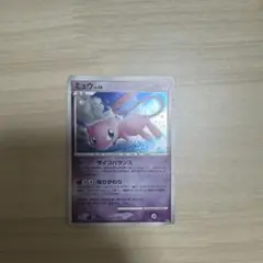 ポケモンカード ミュウ LV.40