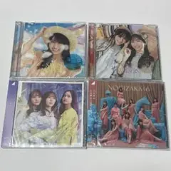 乃木坂46 same numbers ここにはないもの　人は夢を二度見る　CD