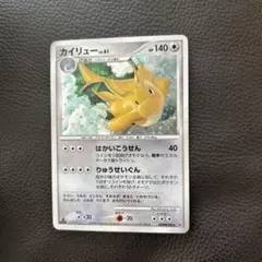 カイリュー LV 61 2008 180/40 psa10 カイリュー LV 61 2008 180/40 psa10 カイリュー LV 61 2008 180