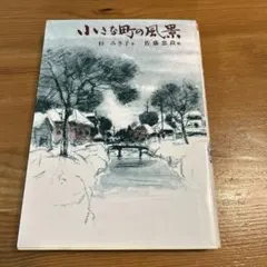 Item thumbnail for item 86d03713-9fb0-4f12-8dae-a317fe5d3a5a