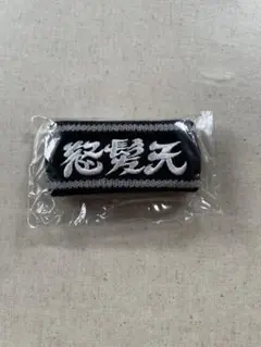 ふうたろ様 リクエスト 2点 まとめ商品