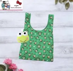 新品 未使用♡けろっぴ ぬいぐるみエコバッグ スリコ サンリオ 3COINS