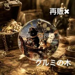新作☆レジンヘアゴム 黒猫♡ティーパーティ - メルカリ
