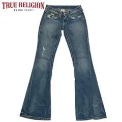 TRUE RELIGION RAINBOW JOEY /フレア デニム c077