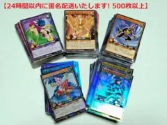 ラッシュデュエル まとめ売り ノーマル 字レア 他 500枚以上 【9/29迄】