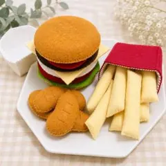 フェルトおままごと　ハンバーガー＆ポテト＆ナゲットのサムネイル