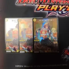 2025年最新】ポッピ冠ラッキー プロモの人気アイテム - メルカリ