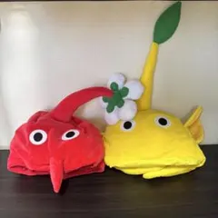 ピクミン なりきり帽子　赤ピクミン 黄ピクミン