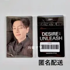 ウィンク✴︎ジェイ