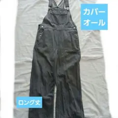 GU ジーユー　サロペット オーバーオール グレー