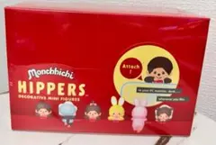 【新品未開封】ヒッパーズ モンチッチ アソートボックス 1箱 12個入