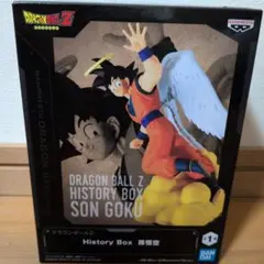 【未開封】ドラゴンボールZ History Box 孫悟空