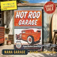 ★ガレージ_19★ブリキ看板 HOT ROD[20260804]ホット 文化のサムネイル